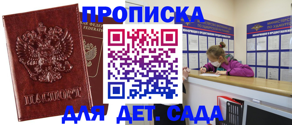 миграционный учет в Сольцах