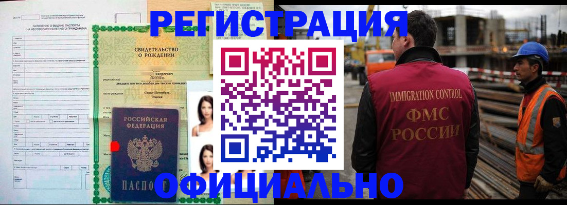 прописка гарантия в Сольцах